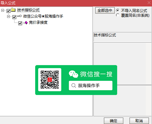 集合竞价涨停牛股承接度