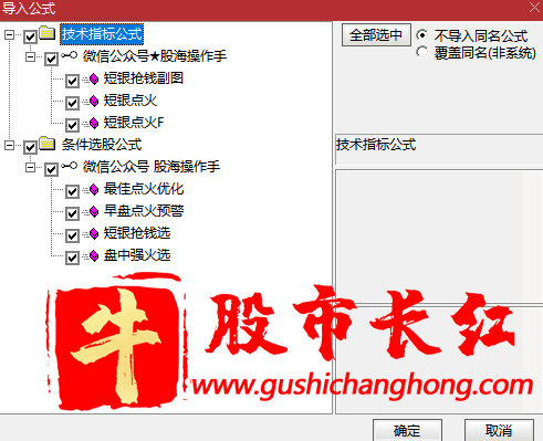短线是银指标