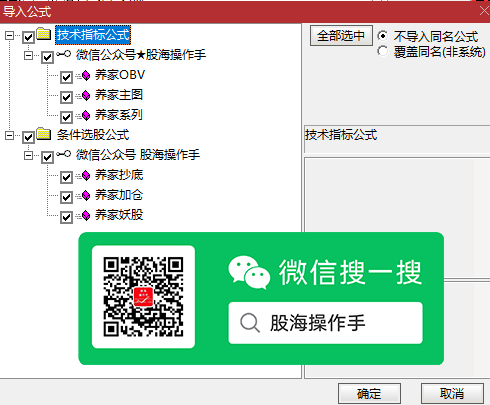 金钻养家系列妖股指标
