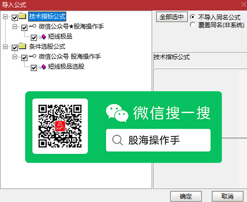 短线极品指标