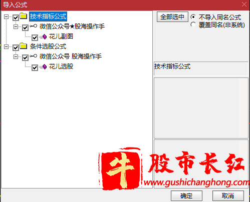 花儿指标