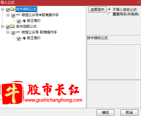 板王竞价