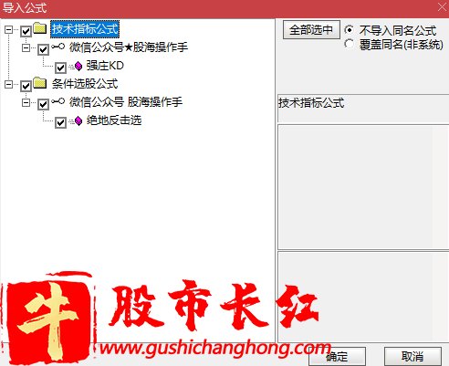 实战乾坤擒牛诀