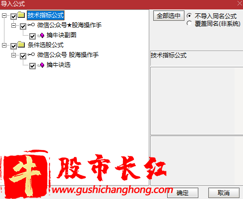 实战乾坤擒牛诀
