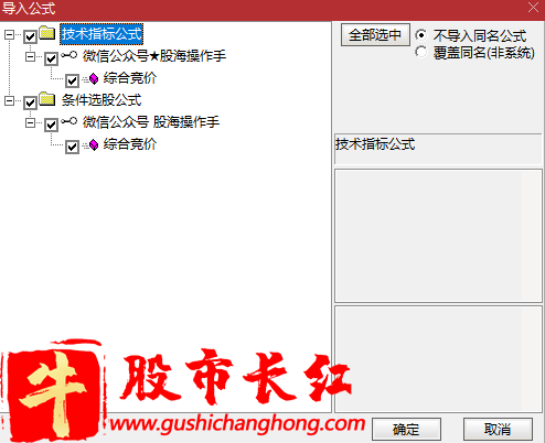 综合竞价