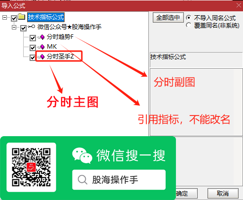分时圣手
