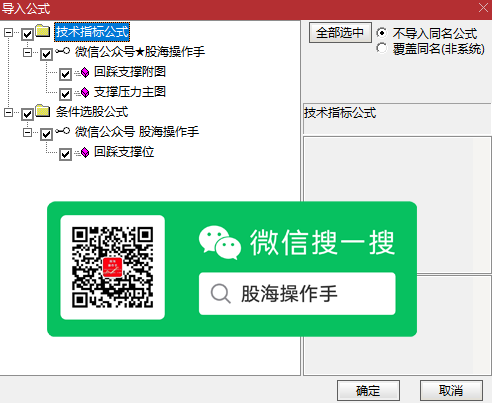 澡哥实战回踩