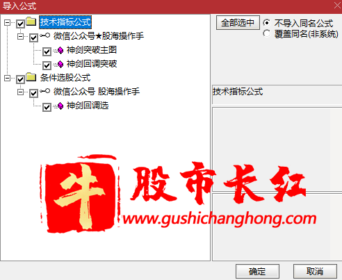 神剑回调突破