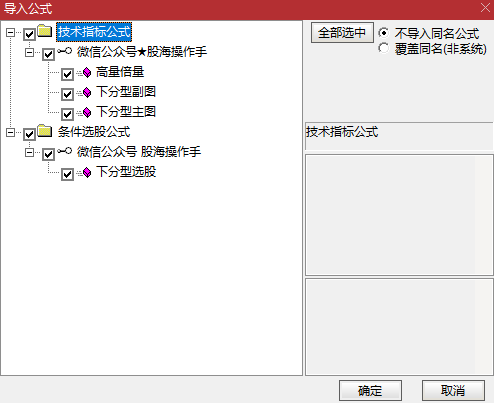 下分型