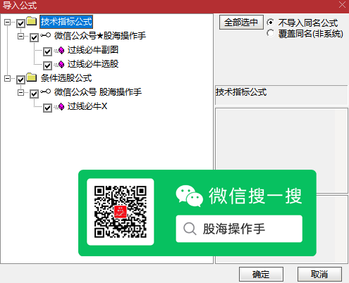 过线必牛