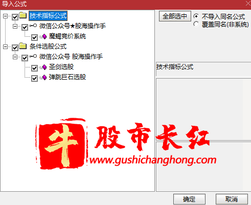 魔蝎竞价系统