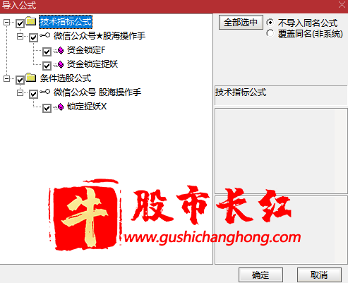 资金锁定抓妖