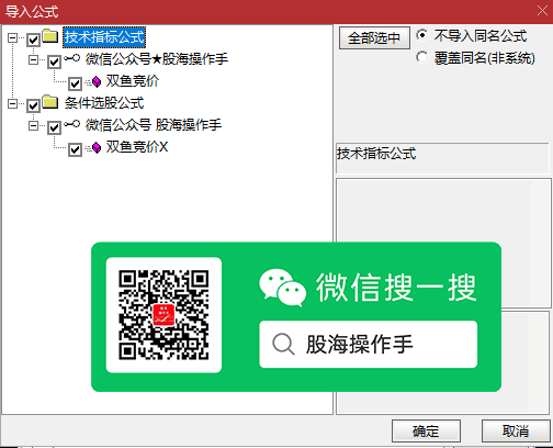 双鱼竞价